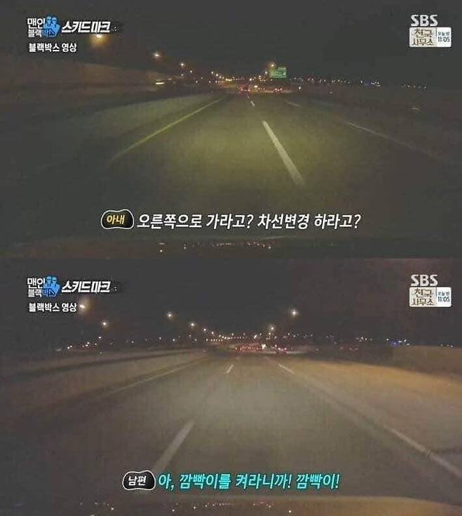 고속도로 운전연습