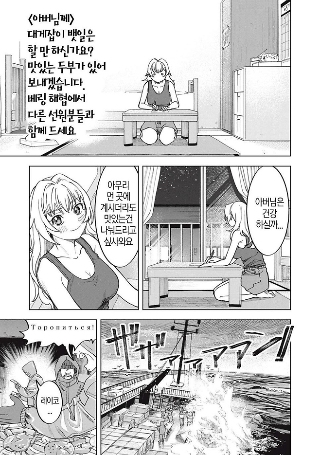 image.png 몰락한 영애가 사치부리는 만화.manhwa