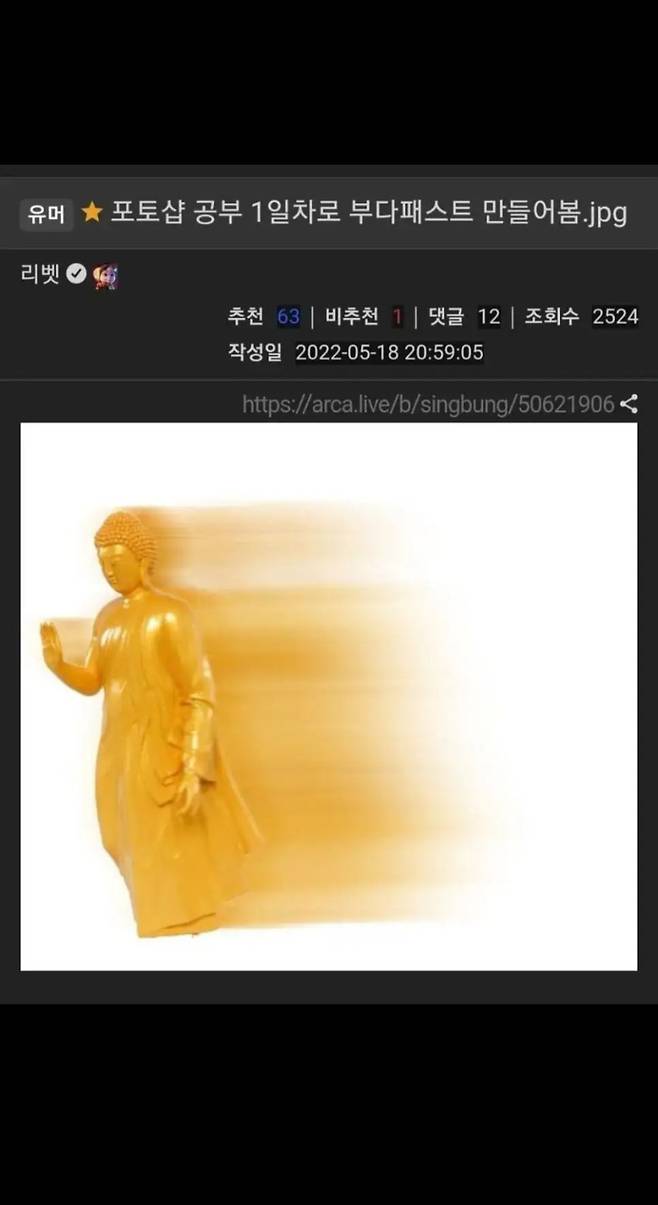 Screenshot_20250615_184235_YouTube.jpg 포토샵 공부 1일차의 부다패스트