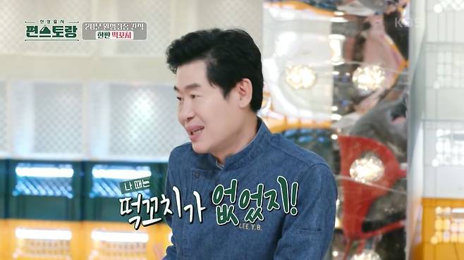 CnXDn.jpg 떡꼬치로 보는 연예인들 세대차이토크 결말.jpg 떡꼬치로 알아보는 세대차이 ㄷㄷㄷ .jpg 떡꼬치로 알아보는 세대차이 ㄷㄷ.jpg