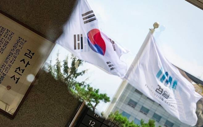 서울 서초구 서울중앙지방검찰청 로비에 검사 선서가 적힌 액자가 걸려있다. 연합뉴스