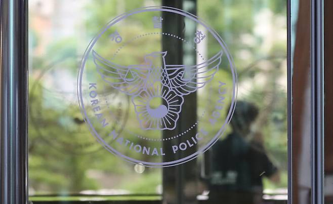 서울 서대문구 경찰청 로비. 신소영 기자