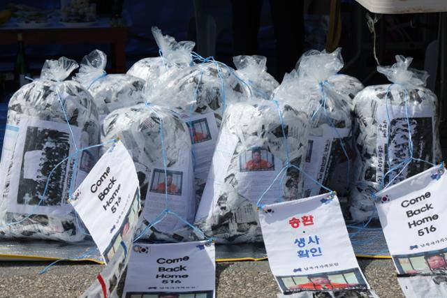 4월 23일 경기도 파주시 임진각에서 납북자가족모임이 준비한 대북전단이 놓여 있다. 연합뉴스