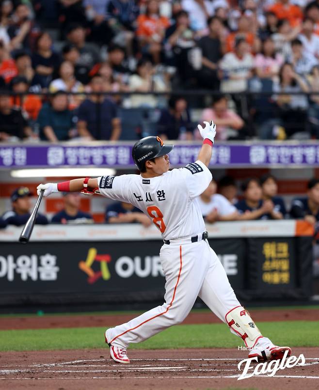 사진=한화 이글스 제공