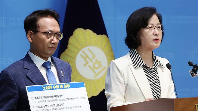 민주당, 구속 만료 앞둔 내란 혐의자 추가 기소 촉구