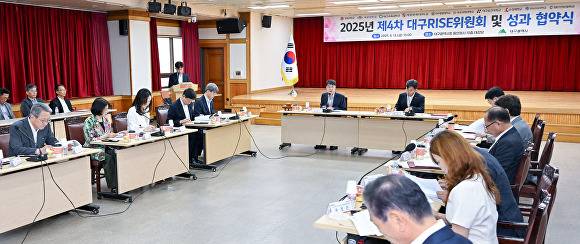 ‘대구형 RISE 체계’의 성공적인 사업추진을 위한 협약식이 열리고 있다 [사진=대구시]