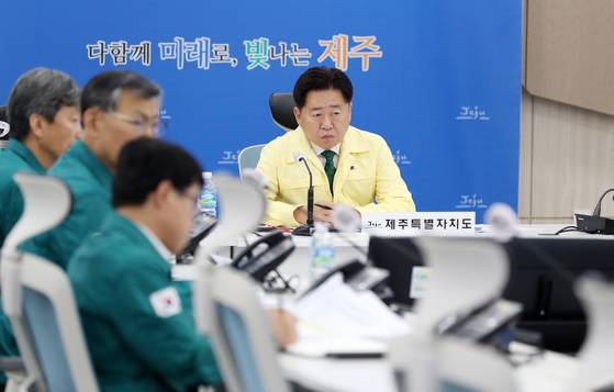 오영훈 제주도지사(노란색)가 지난 5일 라임색 민방위복을 입고 회의 중이다. 다른 간부 공무원은 청록색 민방위복을 입었다. [사진 제주도]