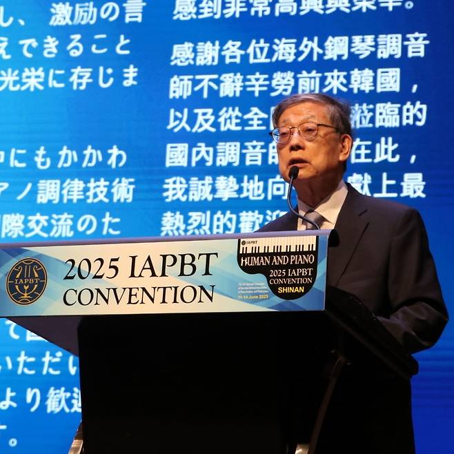 2025 삼성 피아노 톤 마이스터 프로그램에 참석한 김황식 삼성문화재단 이사장. 삼성문화재단 제공