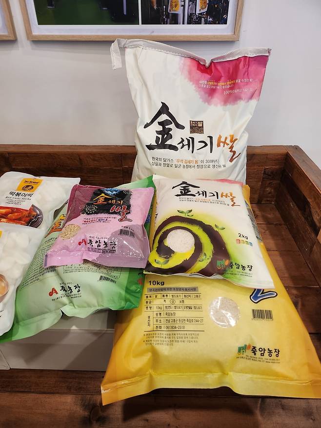 죽암그룹에서 나온 쌀. 죽암그룹은 지역사회에 쌀을 후원하며, 사회적 기업 역할을 한다.
