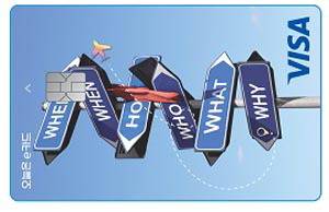 오늘은 e카드. 부산은행 제공