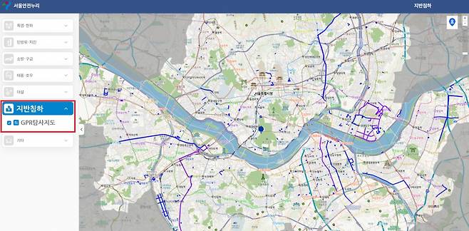 서울안전누리 GPR 탐사지도. 서울시 제공