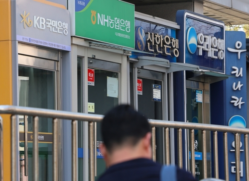 원화 강세와 예대마진 확대로 주목받는 국내 은행. <사진=연합뉴스>
