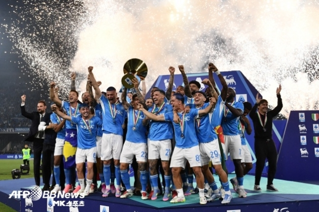 나폴리는 2024-25시즌 세리에 A 정상에 오른 팀이다. 나폴리는 고(故) 디에고 마라도나가 전성기를 보냈던 팀으로도 유명하다. 사진=AFPBBNews=News1