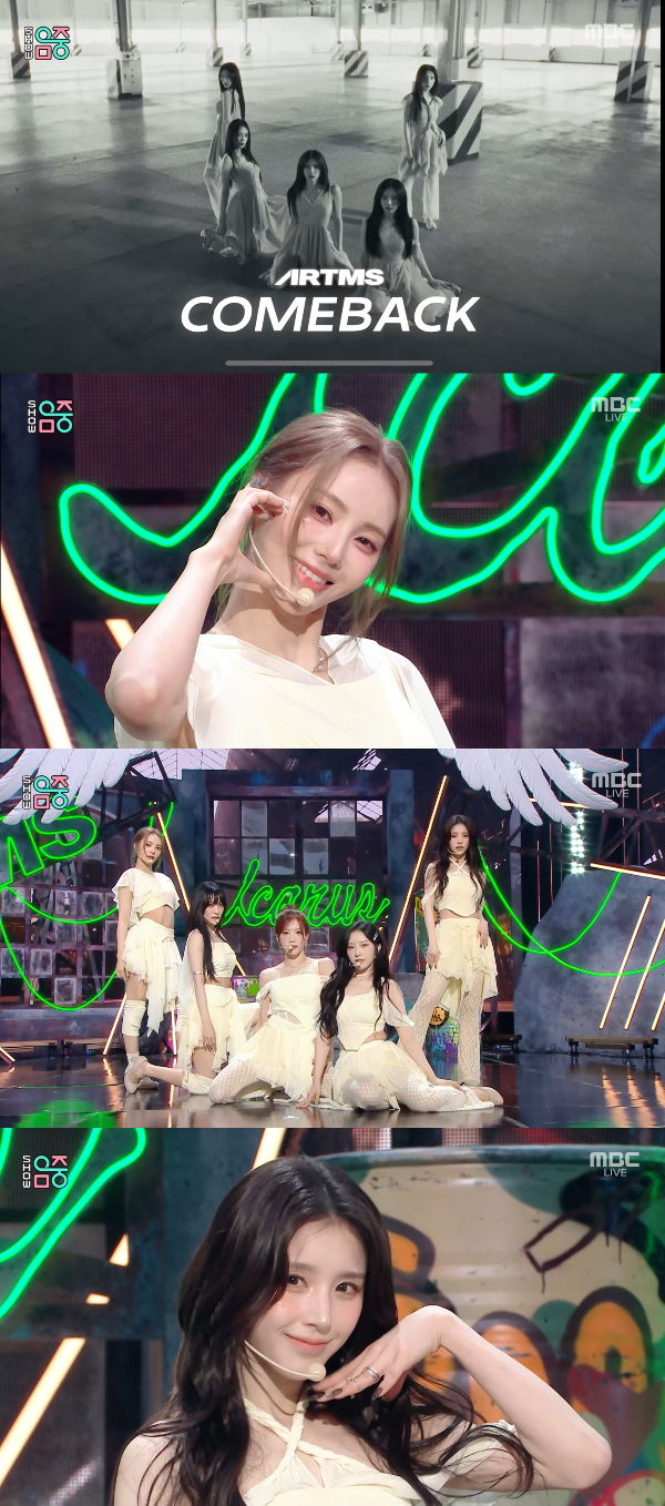 아르테미스(ARTMS)의 압도적 퍼포먼스가 찾아왔다.