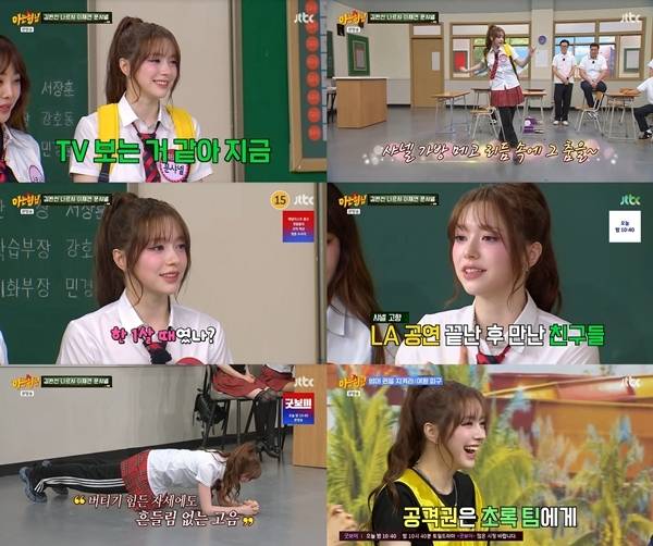 피프티피프티의 문샤넬이 무한 매력을 발산해보이며 시청자들을 사로잡았다.