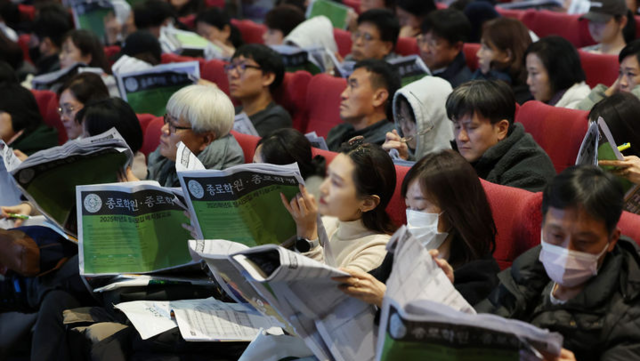 지난해 12월 서울 종로구 성균관대에서 종로학원이 주최한 정시 합격가능선 예측 및 전략 설명회 참석자들이 배치표를 살펴보고 있다. 뉴시스