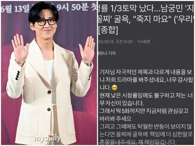 남궁민./마이데일리DB, 소셜미디어