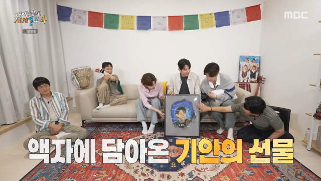 UDT 출신 방송인 덱스가 기안84의 선물을 공개했다. / MBC '태계일주4'