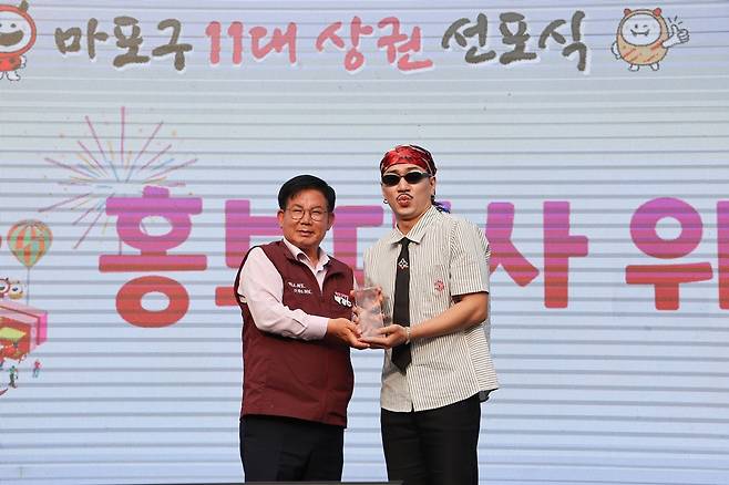 박강수 마포구청장(왼쪽)이 14일 방송인 김홍남(본명 김경욱) 씨를 11대 상권 살리기 홍보대사로 위촉했다.