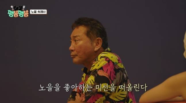 코미디언 이봉원 [JTBC ]