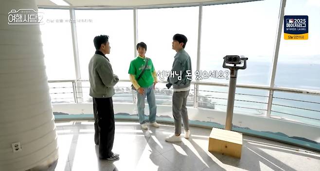 KBS 2TV ‘최수종의 여행사담2’