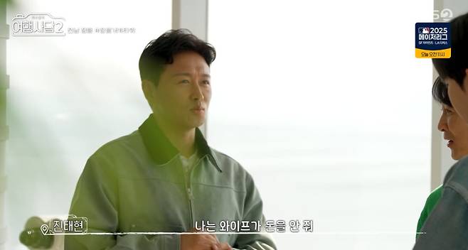 KBS 2TV ‘최수종의 여행사담2’