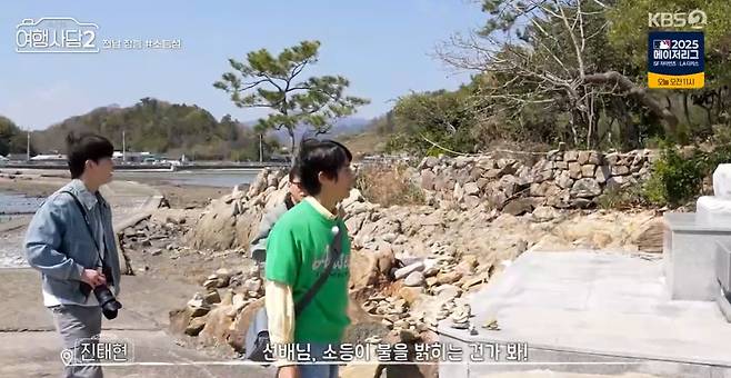 KBS 2TV ‘최수종의 여행사담2’