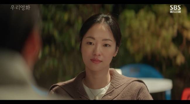 SBS 금토드라마 ‘우리영화’
