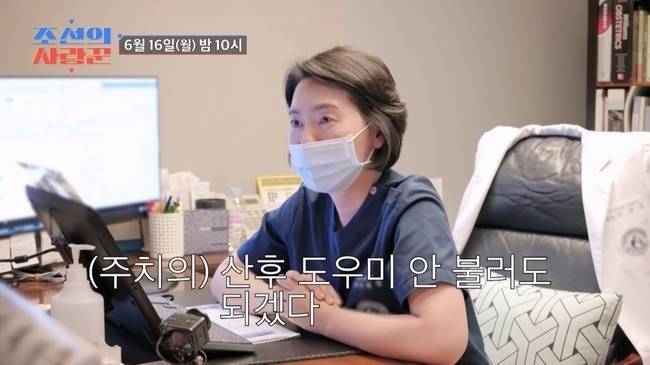 TV CHOSUN ‘조선의 사랑꾼’  제공