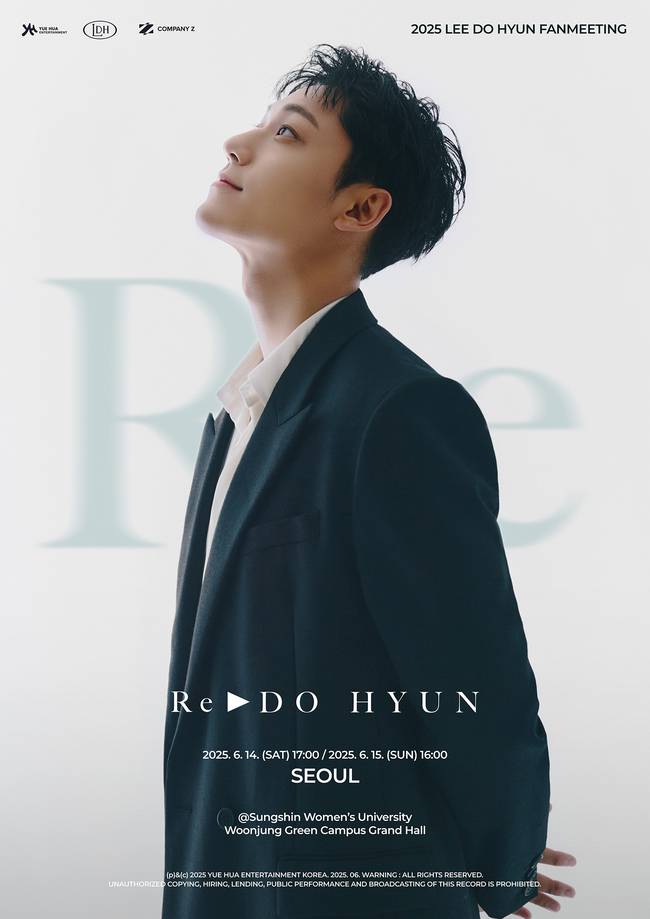 위에화엔터테인먼트코리아