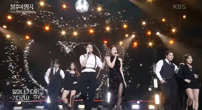 KBS 2TV ‘불후의 명곡’