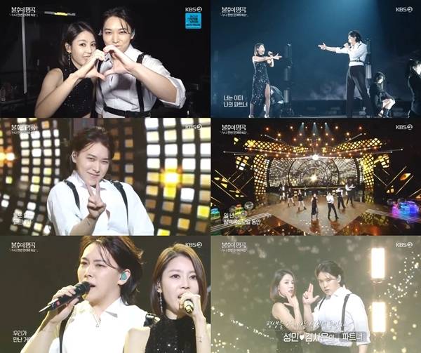 KBS 2TV ‘불후의 명곡’