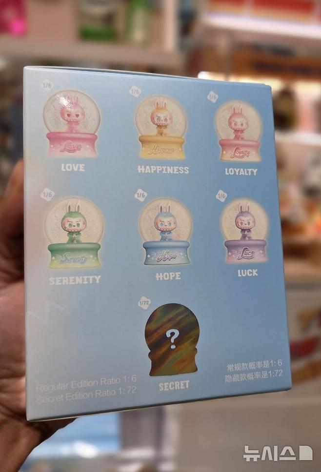 [베이징=뉴시스] 박정규 특파원 = 팝마트(Pop Mart) 매장의 '라부부(Labubu)' 관련 제품. 내용물을 알 수 없는 랜덤(무작위) 방식으로 판매하고 있다. 2025.06.15 pjk76@newsis.com