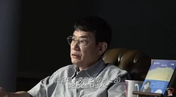 유튜브 ‘갓경규’ 캡처