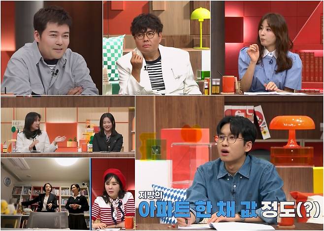 채널A ‘성적을 부탁해: 티처스2’