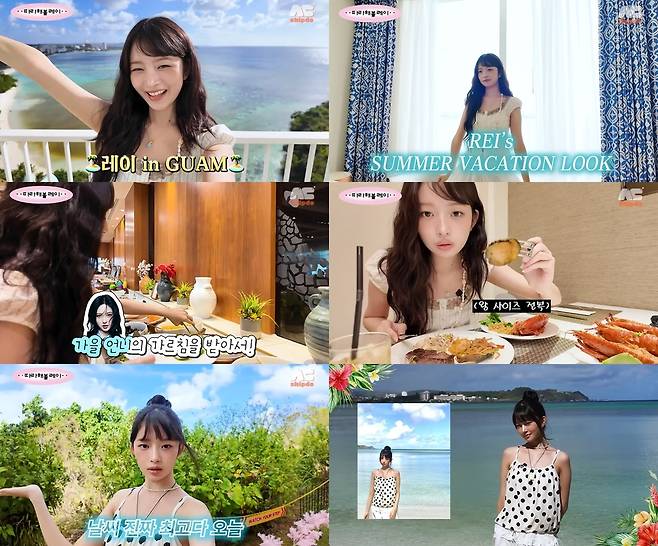 유튜브 채널 ‘따라해볼레이’ 영상 캡처