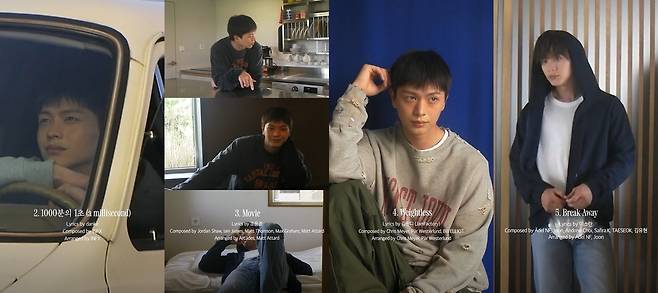 아이윌미디어 제공