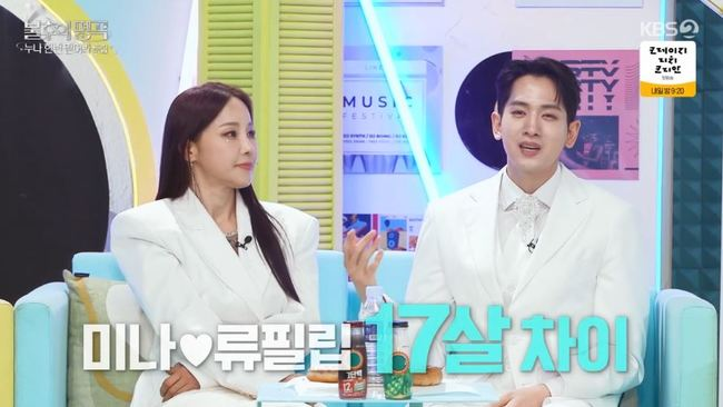 KBS2 예능 ‘불후의 명곡’