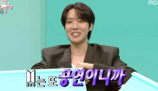 MBC 예능 ‘전지적 참견 시점’