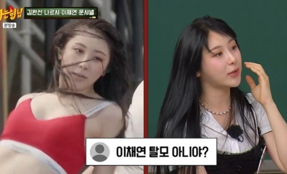 JTBC 예능 ‘아는 형님’