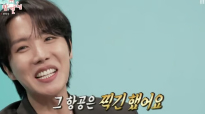 MBC 예능 ‘전지적 참견 시점’