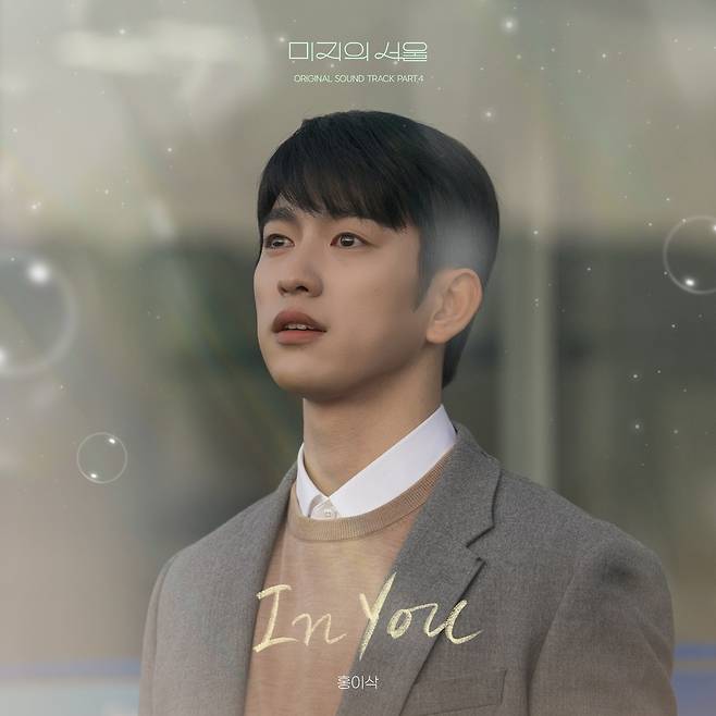 소리날리, 스튜디오드래곤