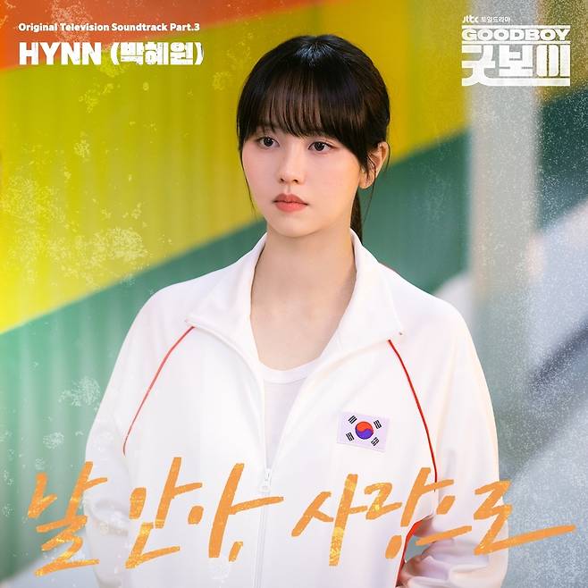 SLL, 스튜디오앤뉴, 드라마하우스스튜디오