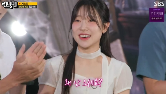 SBS 예능 ‘런닝맨’