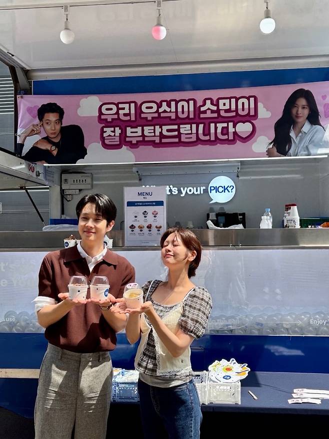 사진=최우식 인스타그램