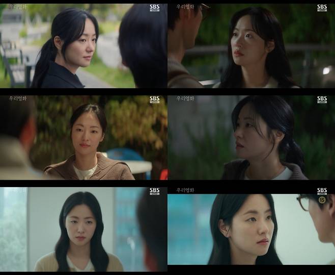 /사진=SBS '우리영화'