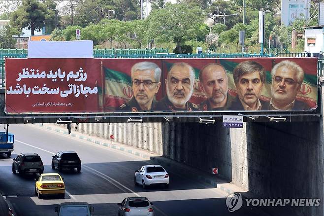 테헤란 다리에 걸린 사망한 이란 군 장성과 핵과학자의 모습 (테헤란 AFP=연합뉴스) 14일(현지시간) 이란 수도 테헤란의 한 다리에 전날 새벽 이스라엘의 공습으로 사망한 이란 군 장성과 핵과학자들의 초상화가 담긴 포스터가 걸려 있다. 2025.06.14 photo@yna.co.kr