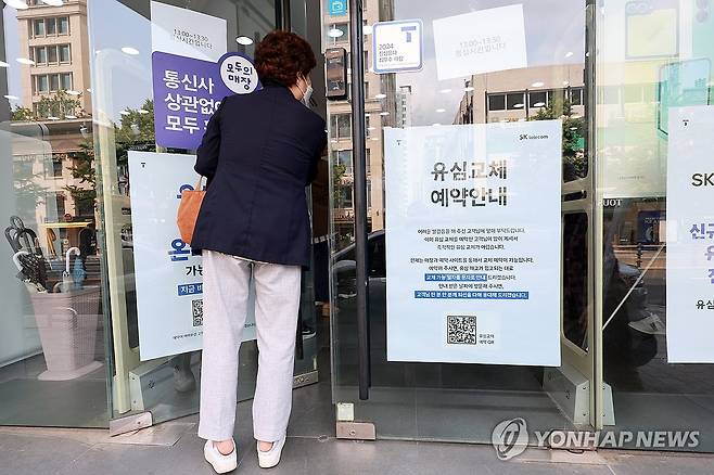 SKT 대리점 찾은 고객 (서울=연합뉴스) 신현우 기자 = 20일 서울 시내 한 SK텔레콤 공식인증 대리점에 고객이 유심 교체를 위해 방문하고 있다. SK텔레콤은 전날 유심을 교체한 고객이 33만명, 누적 교체자 수가 약 252만명이라고 밝혔다. 2025.5.20 nowwego@yna.co.kr