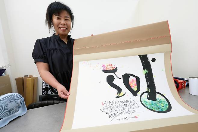 캘리그래피 작품 소개하는 손영미 작가 [촬영 천정인]