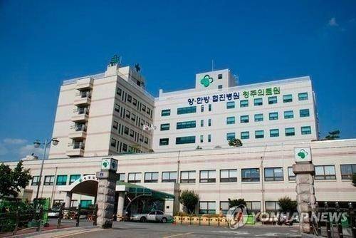 청주의료원 전경 [충북도 제공. 재판매 및 DB 금지]